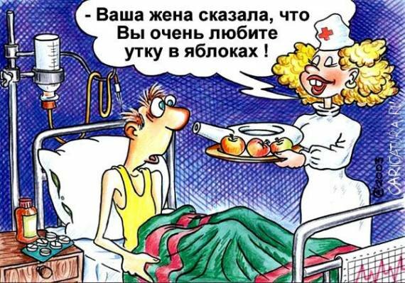 Анекдоты и юмор. Медицинские карикатуры