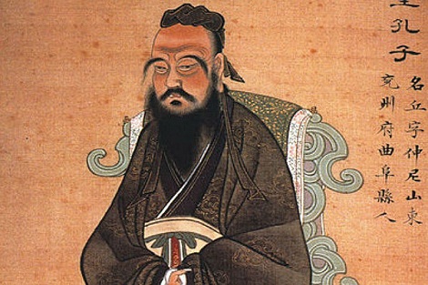 Древнекитайский мыслитель Конфуций