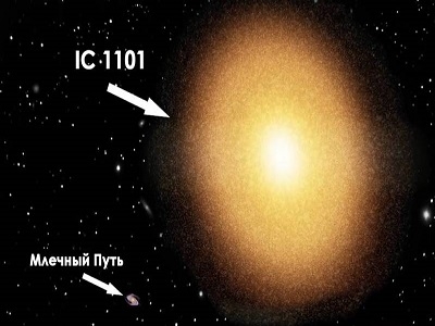 IC 1101 - самая большая галактика наблюдаемой Вселенной