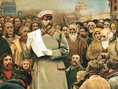 3 марта 1861 года - отмена крепостного права в России
